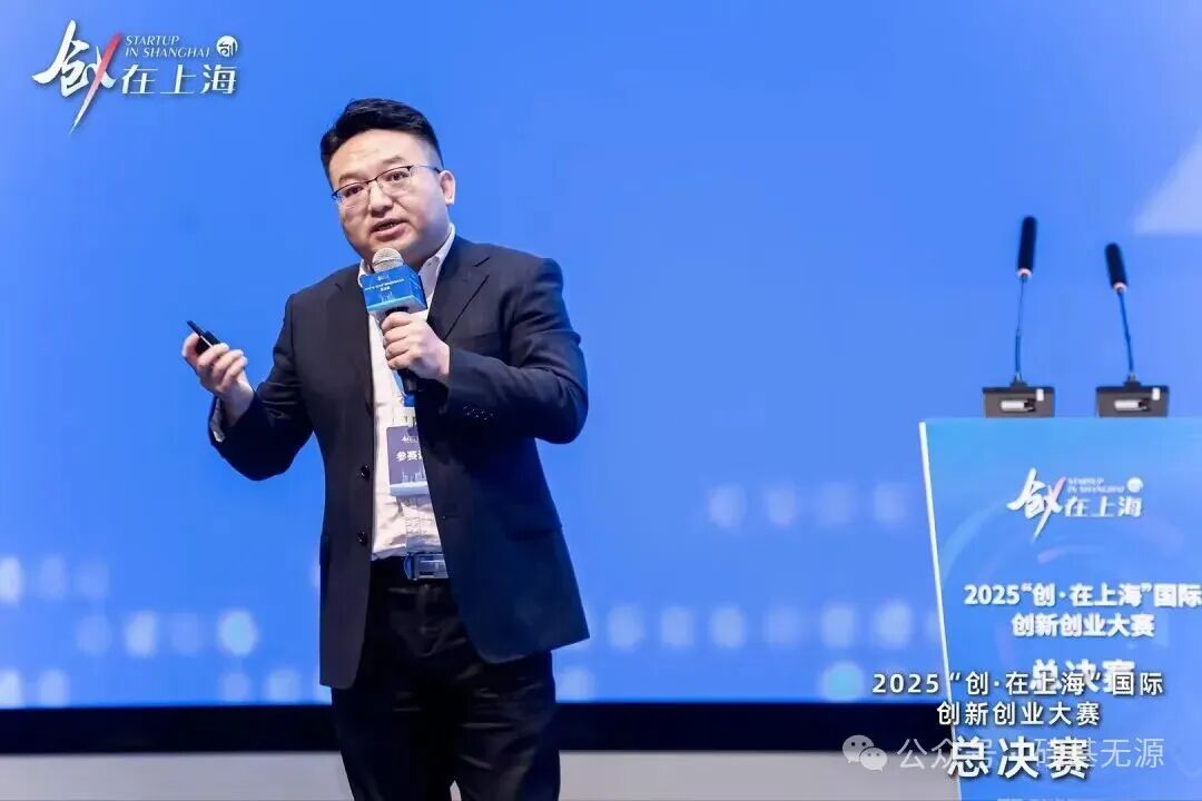 Launchip Wins First Prize at the "Innovation in Shanghai" International Innovation & Entrepreneurship Competition